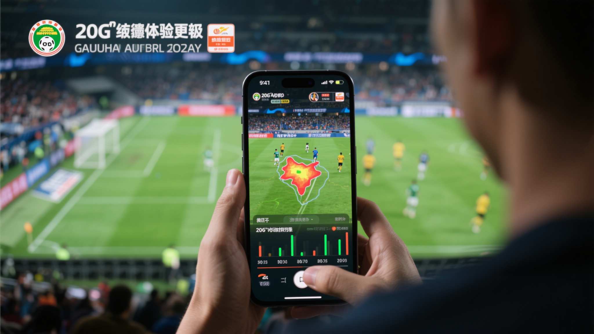 世界杯比分直播概况简介